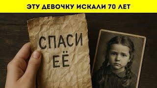 Расследование закрыли в 1965-м. Но одна НАХОДКА всё изменила