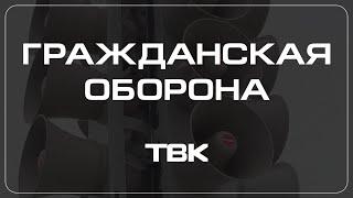 Какой огнетушитель выбрать для дома? / «Гражданская оборона»