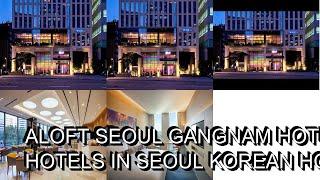 Aloft Seoul Gangnam hotel review  Hotels in Seoul  Korean Hotels