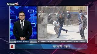 AFTERNOON NEWS FATAFAT - NEWS24 TV