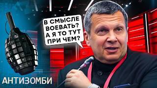Израиль РВЕТ РФ ИЗНУТРИ! Соловьев УГРОЖАЕТ ЯДЕРКОЙ. Михеев СЛОМАЛСЯ. Z-патриотов ОБЛОМАЛИ с «СВО»