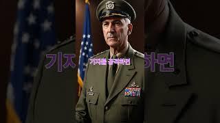 이란의 보복 시나리오 공개! 미군 기지 타격 땐 어떻게 되나?