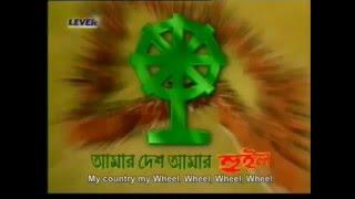 Old Wheel Soap TVC   Ei Amar Bangladesh