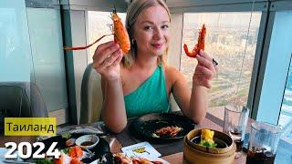 Если ты в Бангкоке! Посети обязательно Байок Скай (Baiyoke Sky Hotel)  Таиланд 2024