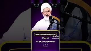 من قرأ اية الكرسي مره واحده....