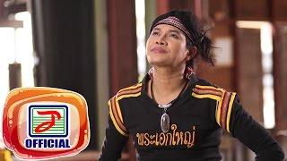 กะซ่างอ้ายบ่ติดใจ - ไหมไทย หัวใจศิลป์ [OFFICIAL MV]