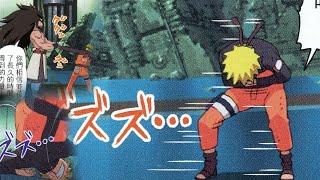 Naruto got punched repeatedly in the stomach