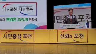 최춘식 국회의원 축사