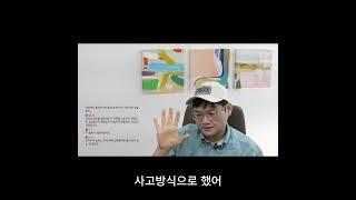 '과격한 공부' 하면 초단기에 가능