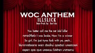 ILLSLICK - " W.O.C ANTHEM" [Official Audio] + Lyrics