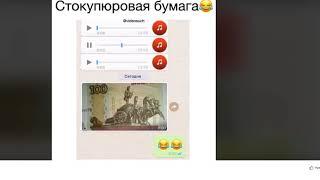 100 рублей