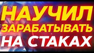 ЗЕРКАЛА БУКМЕКЕРСКИХ КОНТОР | ИГРЫ ФУТБОЛ СТРАТЕГИЯ