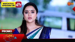 Radhika - Promo |16 Nov 2024 | Kannada Serial | Udaya TV