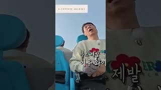 RM member ride a roller coaster #funnyclips #runningman