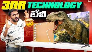 Philips 43" FHD Google TV 2025 Unboxing & Full Review | Best Smart TV Under ₹16K?