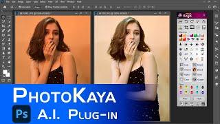 How to color grading a yellow dark image, with PhotoKaya | #photoediting #photoshoptutorial