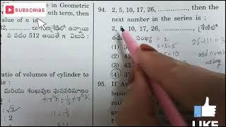 Ts tet previous question papers| maths paper 2 full explanation|| and practice bits#tspsctet2024#tet