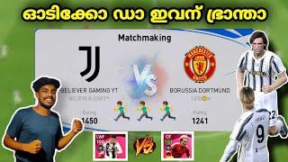 Gameplay with Pro Player 1450 Rating.. || ഓടിക്കോ ഡാ ഇവന് ഭ്രാന്താ..   #pes #pes2021mobile