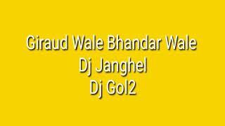 Giraud wale Bhandar Wale Dj Gol2 DJ Janghel