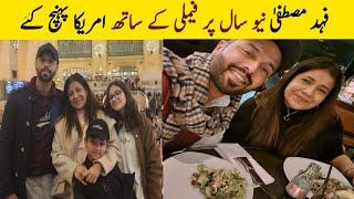 Fahad Mustafa In America with family|#bilalabbaskhanofficial #fahadmustafa