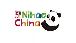 “你好！中国”国家旅游形象标识宣传片 | Nihao! China Logo Image Video