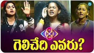 Bigg Boss 8 Telugu Review | Sonia Akula & Kiraak Seetha & Vishnu Priya | iDream Trending