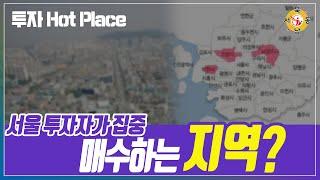 아파트 ‘탈(脫) 서울’ 본격화_네오비동서남북