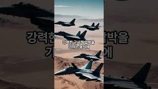 "이란 공격 승인!" 사인 해놓고 트럼프 대통령이 끝내.. #shorts