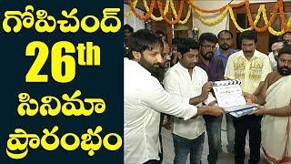 Hero Gopichand 26th film With Producer B V S N Prasad | Tollywood News | Dot Entertainment