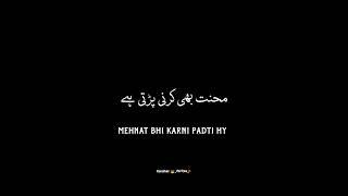 Mehnat bhi karni padti hy#whatsappstatus #poetry #attitude #shortsviral#blackscreenstatus