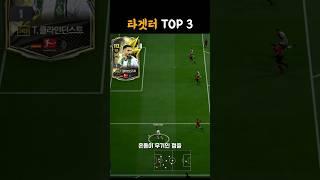 + 크로스 팀컬러 TOP 4