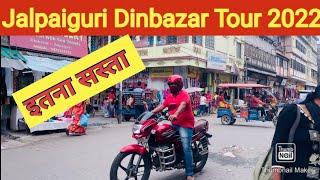 Jalpaiguri Dinbazar Tour 2022 . #jalpaiguri #westbengal #town #4kwalk