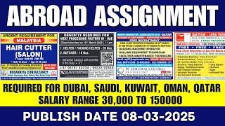 Assignments Abroad Time Today Jobs in Dubai, Saudi, Kuwait, Qatar, Oman