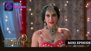 Ishq Ki Dastaan Naagmani | এক প্রেম কাহিনী নাগমণি | Mini Episode 378 | Enterr10 Bangla