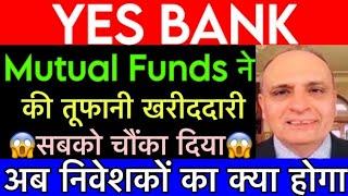 Yes bank share news  Yes bank result | Yes bank stock news   | Yes bank result | Market Gyan