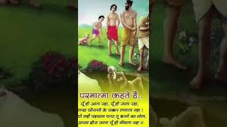 Pitra paksha #pitrokebhajan #gaya #pitragayatrimantra #pitradevkokhushkarnekaupay #pitrokebhajan