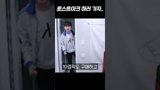 어디가.. 로아해야지..