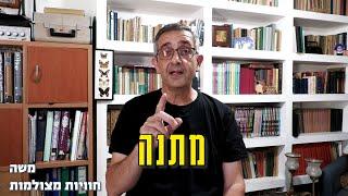 חוויות מצולמות - הפקת סרטי סיפורי חיים