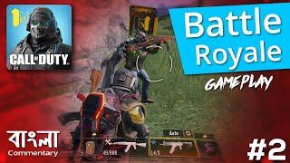 Call of Duty Mobile - Intense Fight in Battle Royale (Bangla) | CODM Gameplay