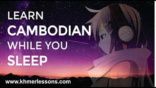 Learn Cambodian While You Sleep - Vol. 03