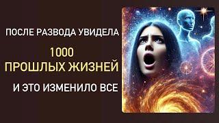 Что такое карма. За что страдают люди. Ведический астролог, регрессолог Юлия Вилори