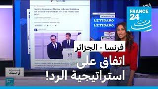 للرد على الجزائر.. ماكرون وروتايو على خطى رجل واحد - خبر خاص لوفيغارو