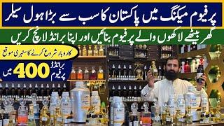 Original Branded Perfumes  | Perfume Wholesale Market in Lahore | Branded Perfume In Cheap Price