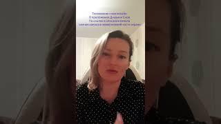 Если снятся святые и церковь. Молиться во сне  #предсказания #будущее #вещиеСны  #мистика  #сонник