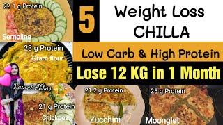 5 Weight Loss Cheela for fast weight loss | Low Carb High Protein Diet to lose weight | Kainat Abbas