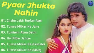 Pyaar Jhukta Nahin Movie All Songs~Mithun Chakraborty~Padmini Kolhapur @World Music Day360p