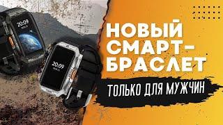 Mi Band 9 нервно стоит в сторонке, обзор KOSPET TANK X2 Ultra