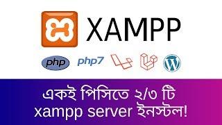 Multiple PHP on windows | Multiple Xampp on windows