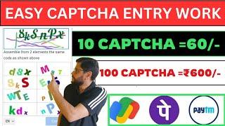 Mobile Captcha Typing Work, 10 Captcha ₹60/-, Earn Money Online, Best Captcha Typing Work,