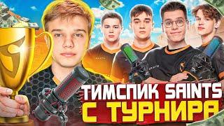 НАШ ЛУЧШИЙ ТИМСПИК НА ТУРНИРЕ? (STANDOFF 2)